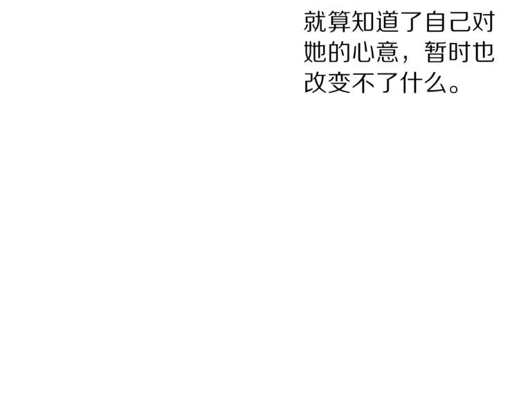 露西亚-攻略公爵计划韩漫全集-第68话 我要改契约！无删减无遮挡章节图片 