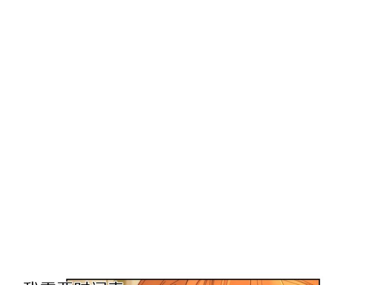 露西亚-攻略公爵计划韩漫全集-第68话 我要改契约！无删减无遮挡章节图片 