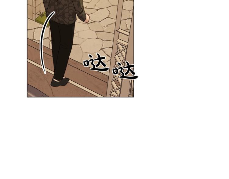 露西亚-攻略公爵计划韩漫全集-第68话 我要改契约！无删减无遮挡章节图片 
