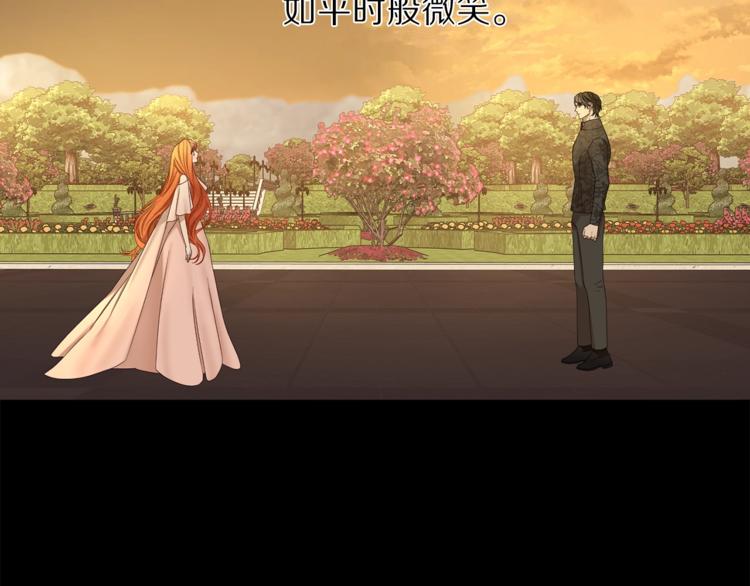 露西亚-攻略公爵计划韩漫全集-第68话 我要改契约！无删减无遮挡章节图片 