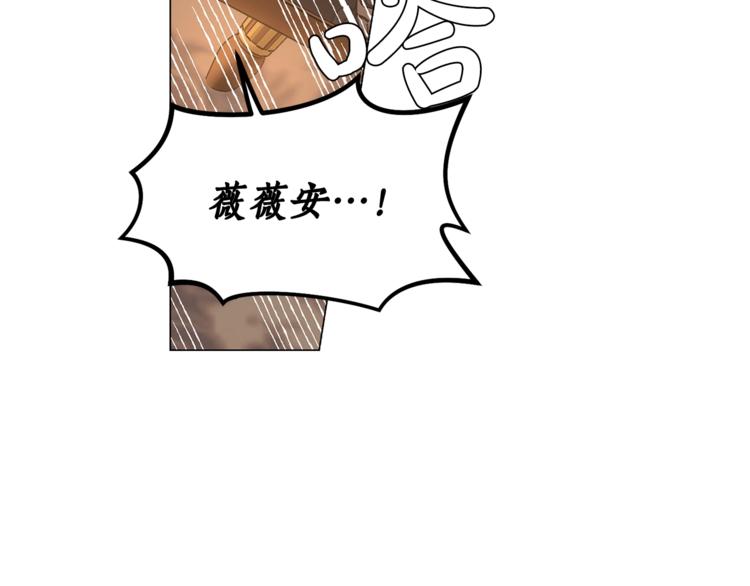 露西亚-攻略公爵计划韩漫全集-第68话 我要改契约！无删减无遮挡章节图片 