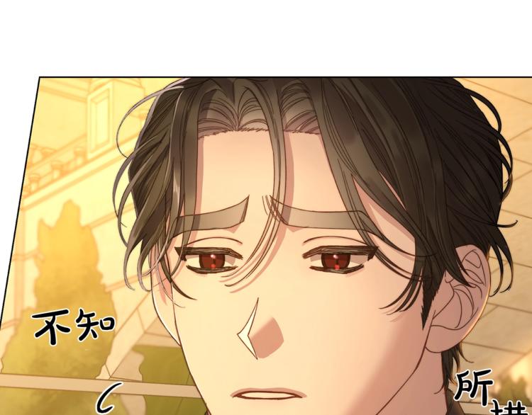 露西亚-攻略公爵计划韩漫全集-第68话 我要改契约！无删减无遮挡章节图片 