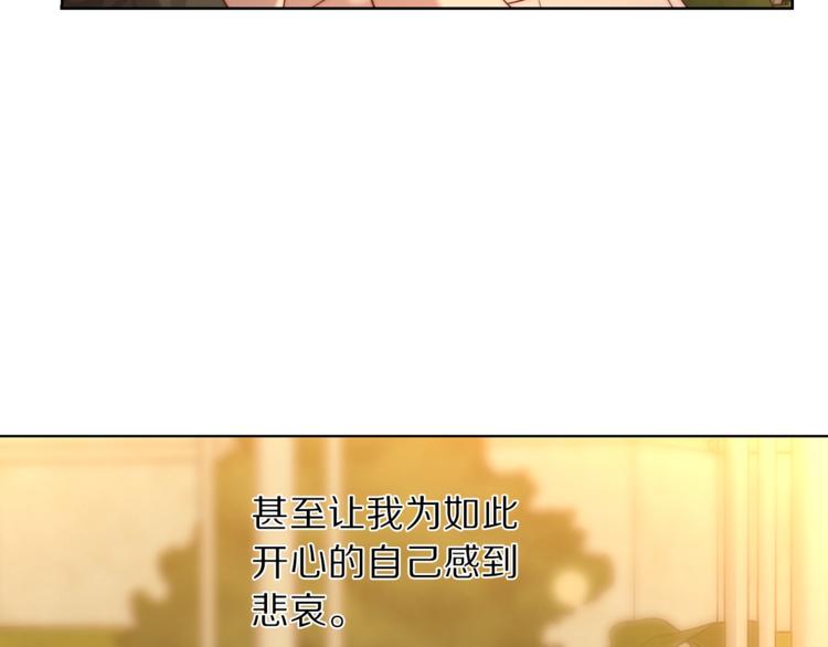 露西亚-攻略公爵计划韩漫全集-第68话 我要改契约！无删减无遮挡章节图片 