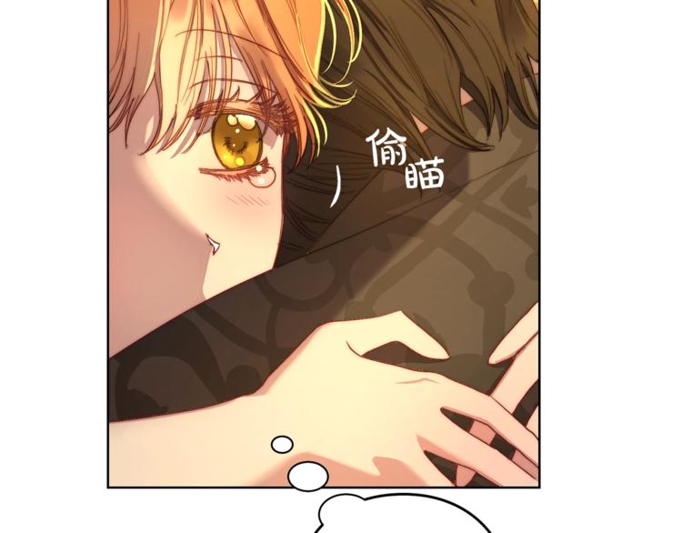 露西亚-攻略公爵计划韩漫全集-第68话 我要改契约！无删减无遮挡章节图片 