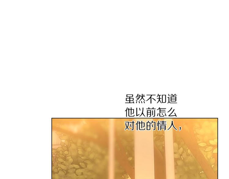 露西亚-攻略公爵计划韩漫全集-第68话 我要改契约！无删减无遮挡章节图片 
