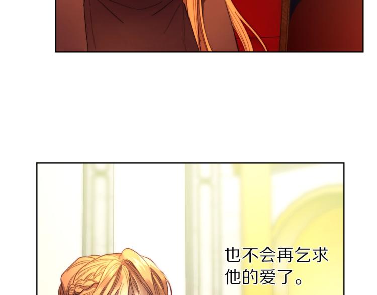 露西亚-攻略公爵计划韩漫全集-第68话 我要改契约！无删减无遮挡章节图片 