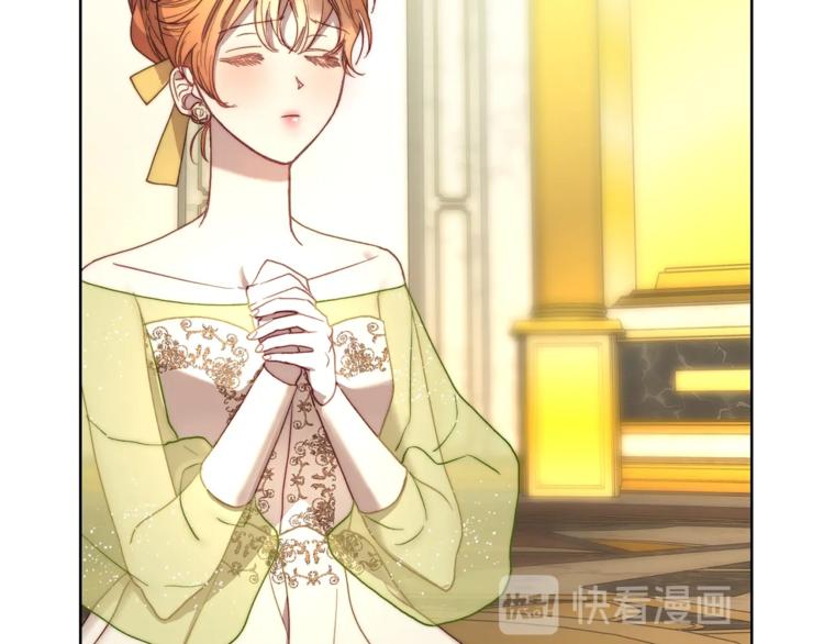 露西亚-攻略公爵计划韩漫全集-第68话 我要改契约！无删减无遮挡章节图片 
