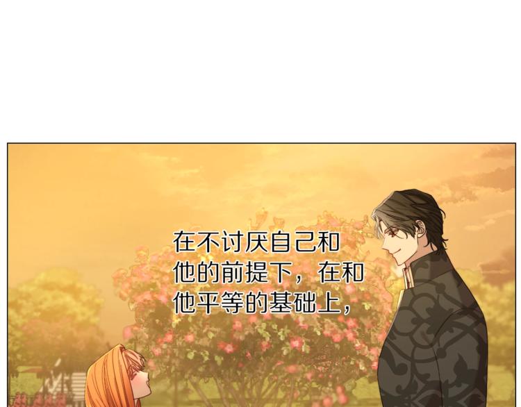 露西亚-攻略公爵计划韩漫全集-第68话 我要改契约！无删减无遮挡章节图片 