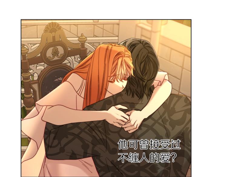 露西亚-攻略公爵计划韩漫全集-第68话 我要改契约！无删减无遮挡章节图片 