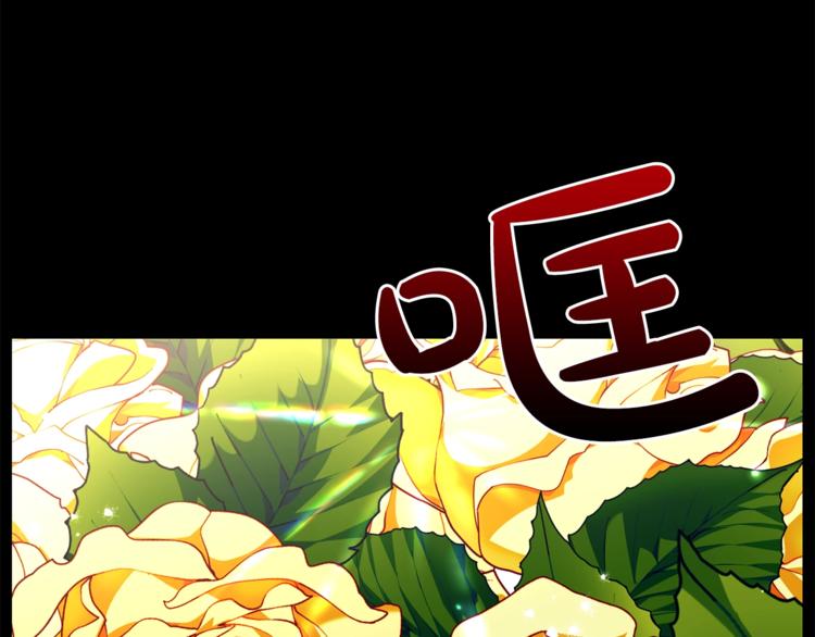露西亚-攻略公爵计划韩漫全集-第69话 她是什么样的人无删减无遮挡章节图片 