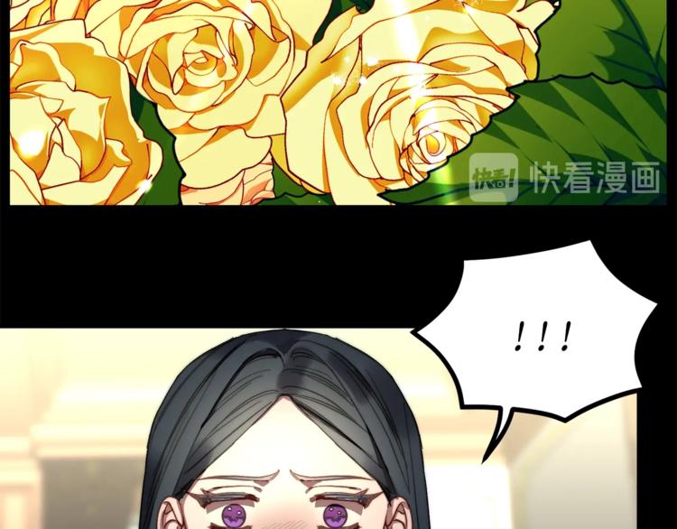 露西亚-攻略公爵计划韩漫全集-第69话 她是什么样的人无删减无遮挡章节图片 