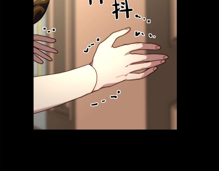 露西亚-攻略公爵计划韩漫全集-第69话 她是什么样的人无删减无遮挡章节图片 