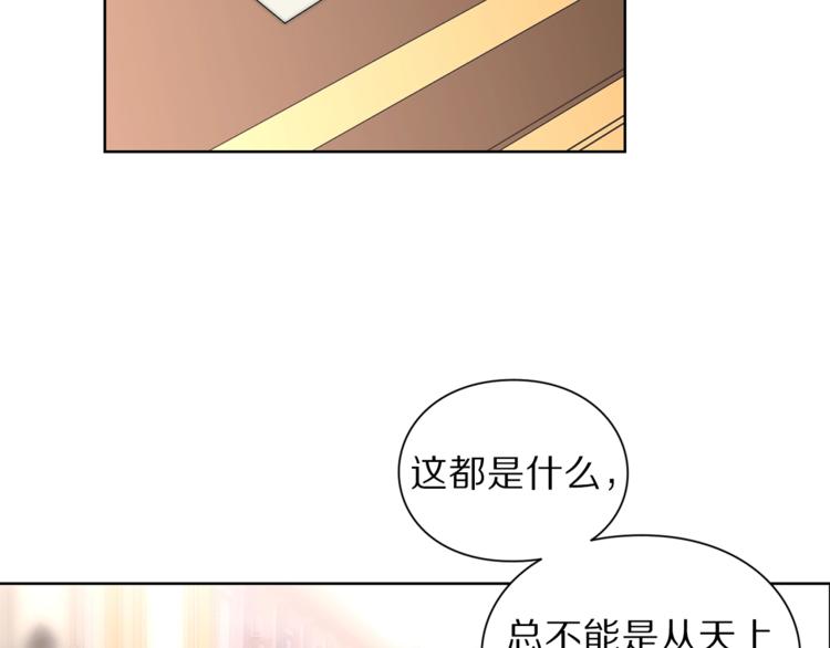 露西亚-攻略公爵计划韩漫全集-第69话 她是什么样的人无删减无遮挡章节图片 