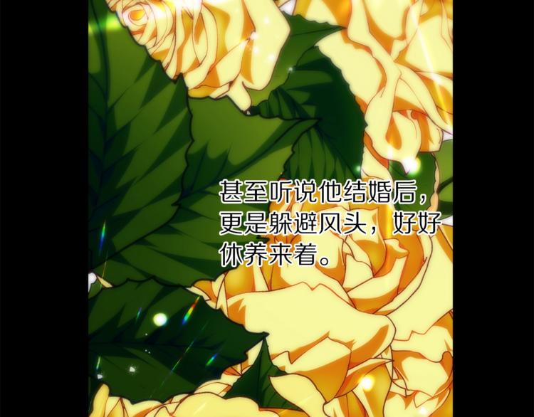 露西亚-攻略公爵计划韩漫全集-第69话 她是什么样的人无删减无遮挡章节图片 