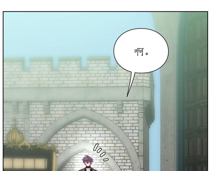 露西亚-攻略公爵计划韩漫全集-第69话 她是什么样的人无删减无遮挡章节图片 