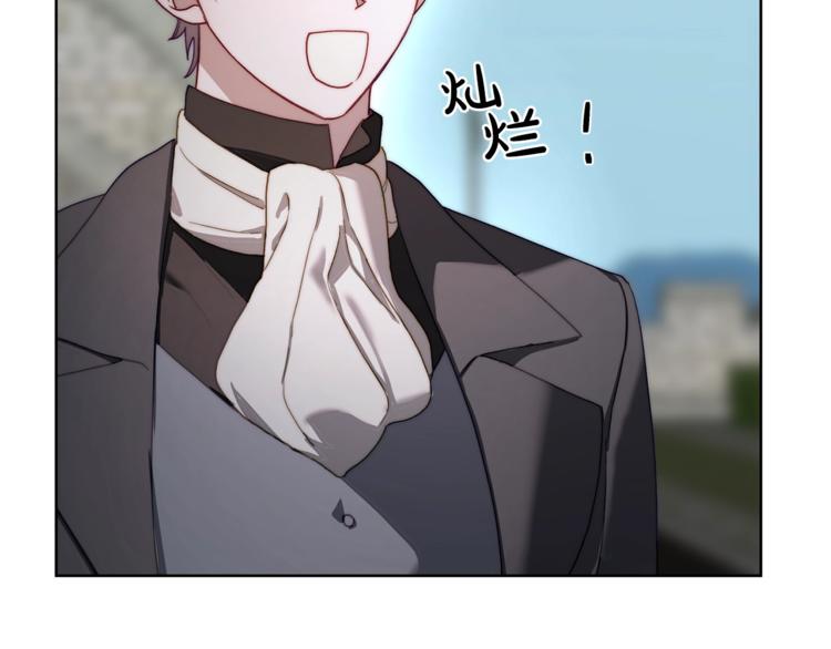 露西亚-攻略公爵计划韩漫全集-第69话 她是什么样的人无删减无遮挡章节图片 