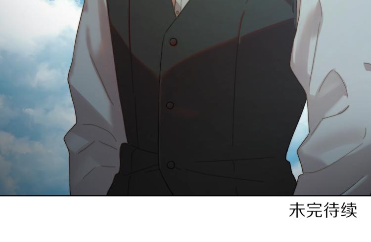 露西亚-攻略公爵计划韩漫全集-第69话 她是什么样的人无删减无遮挡章节图片 