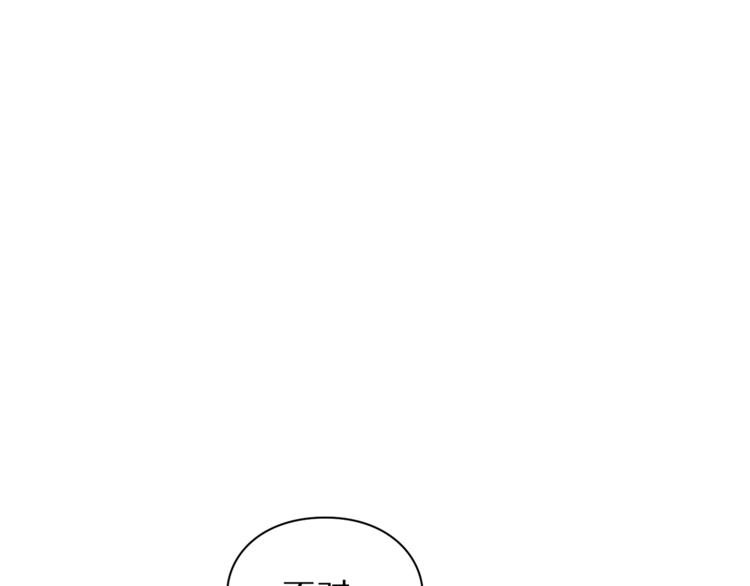露西亚-攻略公爵计划韩漫全集-第69话 她是什么样的人无删减无遮挡章节图片 