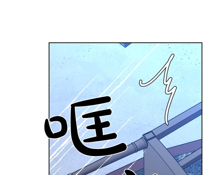 露西亚-攻略公爵计划韩漫全集-第69话 她是什么样的人无删减无遮挡章节图片 