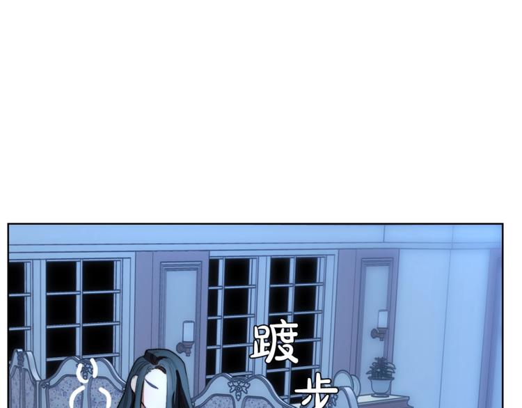 露西亚-攻略公爵计划韩漫全集-第69话 她是什么样的人无删减无遮挡章节图片 