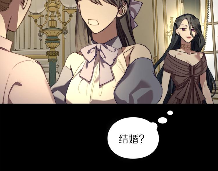 露西亚-攻略公爵计划韩漫全集-第69话 她是什么样的人无删减无遮挡章节图片 