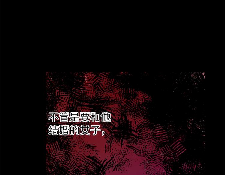露西亚-攻略公爵计划韩漫全集-第69话 她是什么样的人无删减无遮挡章节图片 