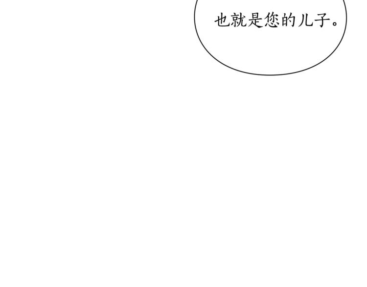 露西亚-攻略公爵计划韩漫全集-第7话 古怪的契约条件无删减无遮挡章节图片 
