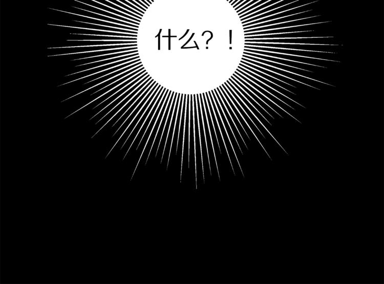 露西亚-攻略公爵计划韩漫全集-第7话 古怪的契约条件无删减无遮挡章节图片 
