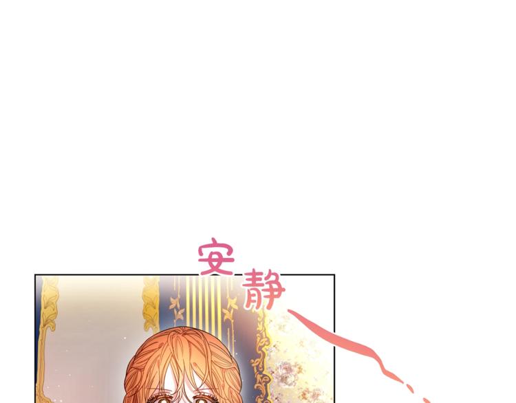 露西亚-攻略公爵计划韩漫全集-第7话 古怪的契约条件无删减无遮挡章节图片 
