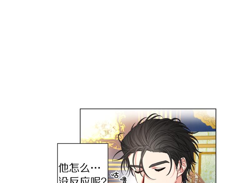 露西亚-攻略公爵计划韩漫全集-第7话 古怪的契约条件无删减无遮挡章节图片 