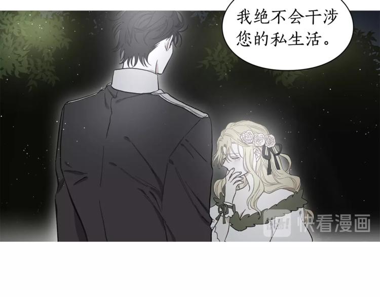 露西亚-攻略公爵计划韩漫全集-第7话 古怪的契约条件无删减无遮挡章节图片 