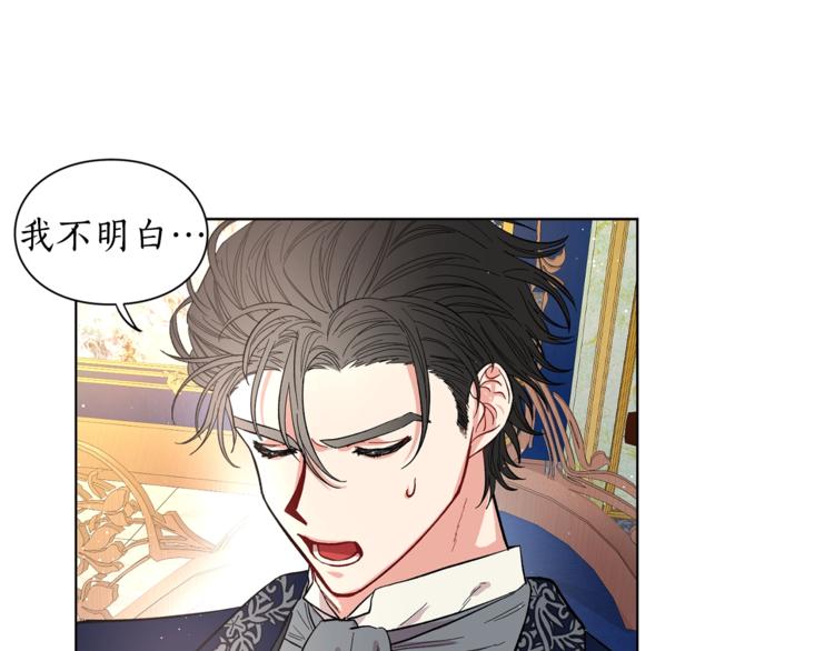 露西亚-攻略公爵计划韩漫全集-第7话 古怪的契约条件无删减无遮挡章节图片 