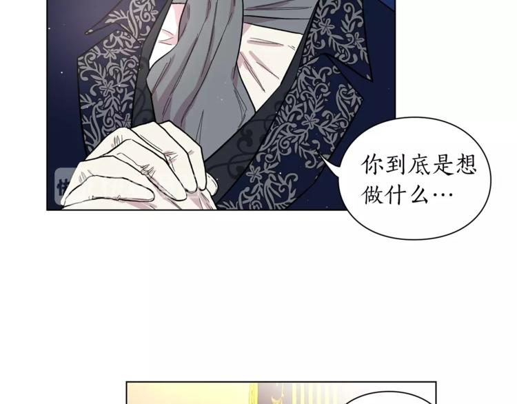 露西亚-攻略公爵计划韩漫全集-第7话 古怪的契约条件无删减无遮挡章节图片 