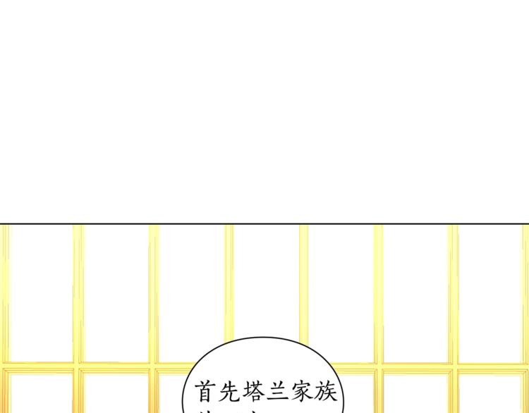 露西亚-攻略公爵计划韩漫全集-第7话 古怪的契约条件无删减无遮挡章节图片 