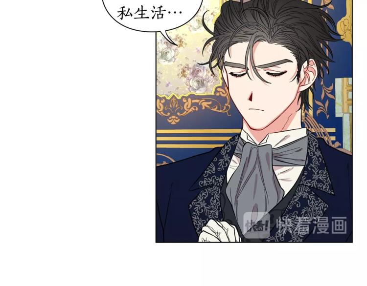 露西亚-攻略公爵计划韩漫全集-第7话 古怪的契约条件无删减无遮挡章节图片 