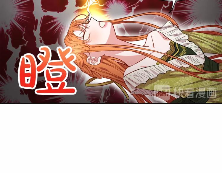 露西亚-攻略公爵计划韩漫全集-第7话 古怪的契约条件无删减无遮挡章节图片 