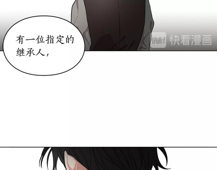 露西亚-攻略公爵计划韩漫全集-第7话 古怪的契约条件无删减无遮挡章节图片 