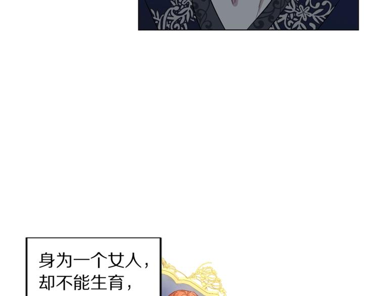 露西亚-攻略公爵计划韩漫全集-第7话 古怪的契约条件无删减无遮挡章节图片 