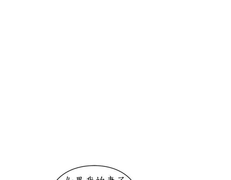 露西亚-攻略公爵计划韩漫全集-第7话 古怪的契约条件无删减无遮挡章节图片 