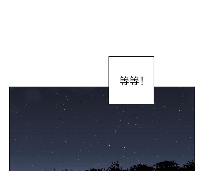 露西亚-攻略公爵计划韩漫全集-第7话 古怪的契约条件无删减无遮挡章节图片 