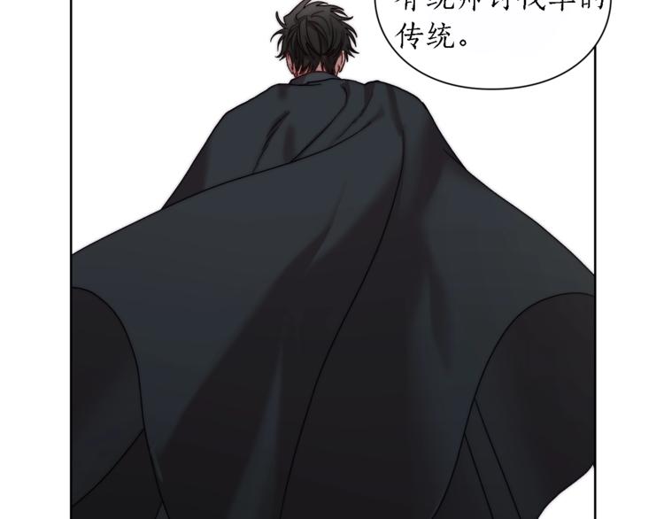 露西亚-攻略公爵计划韩漫全集-第71话 不可告人的秘密无删减无遮挡章节图片 