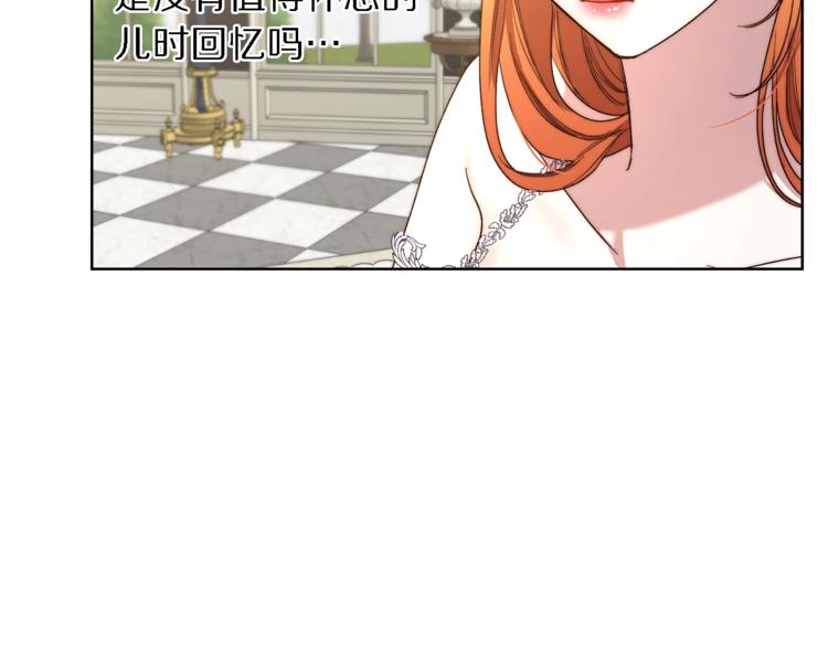 露西亚-攻略公爵计划韩漫全集-第71话 不可告人的秘密无删减无遮挡章节图片 