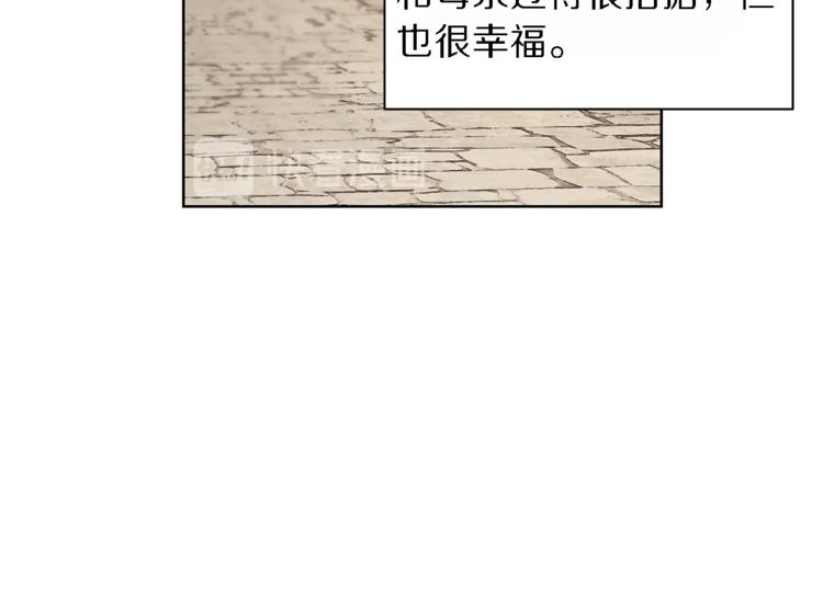 露西亚-攻略公爵计划韩漫全集-第71话 不可告人的秘密无删减无遮挡章节图片 