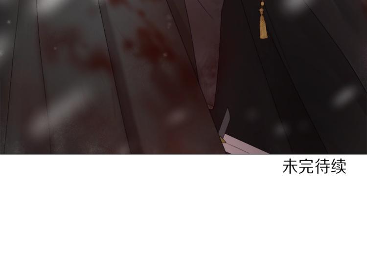 露西亚-攻略公爵计划韩漫全集-第71话 不可告人的秘密无删减无遮挡章节图片 