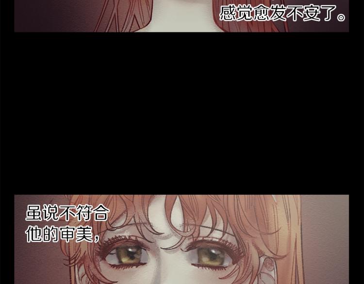 露西亚-攻略公爵计划韩漫全集-第71话 不可告人的秘密无删减无遮挡章节图片 