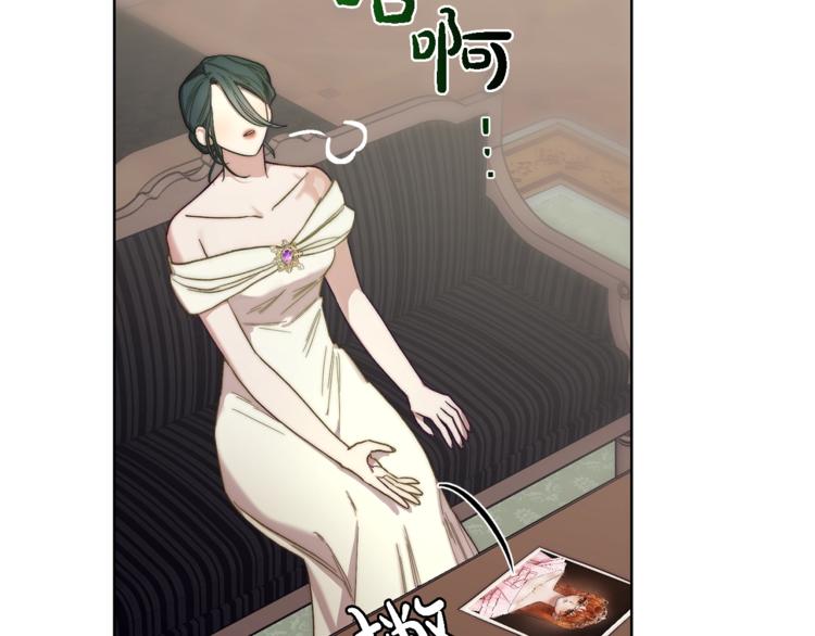露西亚-攻略公爵计划韩漫全集-第71话 不可告人的秘密无删减无遮挡章节图片 