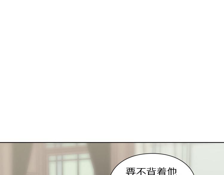 露西亚-攻略公爵计划韩漫全集-第71话 不可告人的秘密无删减无遮挡章节图片 