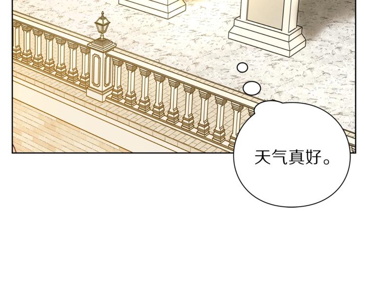 露西亚-攻略公爵计划韩漫全集-第72话 母子初相见无删减无遮挡章节图片 