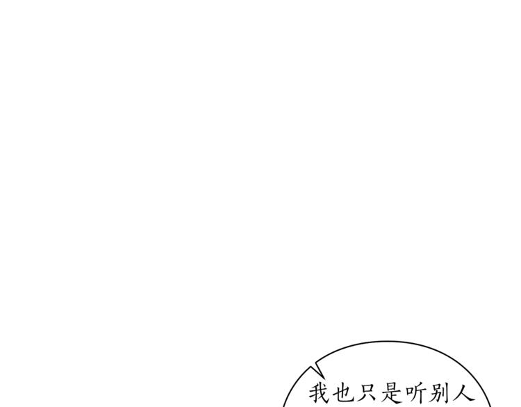 露西亚-攻略公爵计划韩漫全集-第72话 母子初相见无删减无遮挡章节图片 
