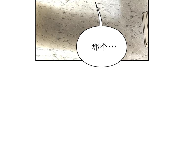 露西亚-攻略公爵计划韩漫全集-第72话 母子初相见无删减无遮挡章节图片 